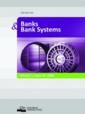 Banks and Bank Systems Volume 15, 2020, Issue 1