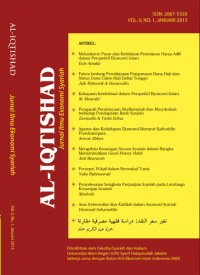 Al-Iqtishad : Jurnal Ilmu Ekonomi Syariah ( Journal of Islamic Economics) Vol. 6 No. 1 January 2014